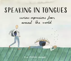 KNYGA Ella Frances Sanders Speaking in Tongues
