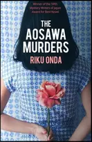 KNYGA Riku Onda Aosawa Murders