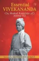 KNYGA Essential Vivekananda