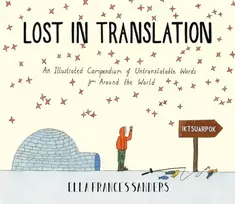 KNYGA Ella Frances Sanders Lost in Translation