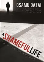KNYGA Osamu Dazai Shameful Life