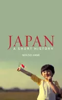 KNYGA Mikiso Hane Japonija