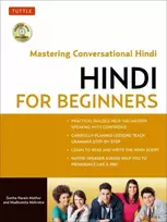 KNYGA Sunita Narain Hindi for Beginners