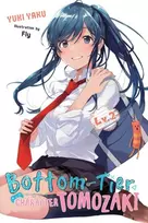 KNYGA Yuki Yaku Bottom-Tier Character Tomozaki, Vol. 2 (light novel)