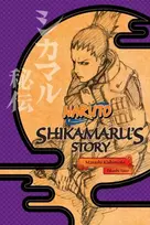KNYGA Masashi Kishimoto Naruto: Shikamaru's Story--A Cloud Drifting in the Silent Dark