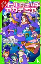 KNYGA Momo Tachibana Little Witch Academia (light novel)