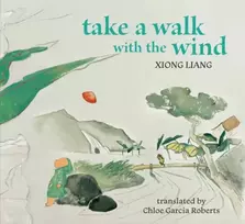 KNYGA Xiong Liang Take a Walk with the Wind