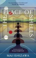 KNYGA Mai Ishizawa Place of Shells, 'An extraordinary, beautiful novel' Sarah Bernstein, Booker-shortlisted author of Study for Obedience
