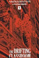 KNYGA Kazuo Umezz Drifting Classroom: Perfect Edition, Vol. 1