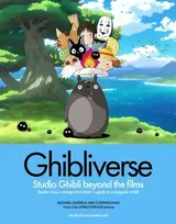 KNYGA Jake Cunningham Ghibliverse, Studio Ghibli Beyond the Films