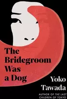 KNYGA Yoko Tawada Bridegroom Was a Dog