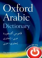 KNYGA Oxford Dictionaries Oxford Arabic Dictionary