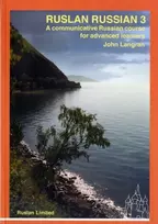 KNYGA John Langran Ruslan Russian 3 course. With free audio download, A Communicative Russian Course