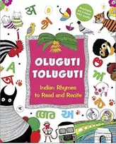 KNYGA Radhika Menon Oluguti Toluguti, Indian Rhymes to Read and Recite