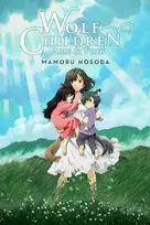 KNYGA Mamoru Hosoda Wolf Children: Ame & Yuki (light novel)