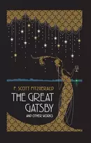 KNYGA F Scott Fitzgerald Great Gatsby and Other Works