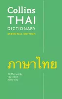 KNYGA Collins Dictionaries Thai Essential Dictionary