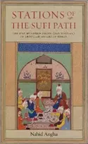 KNYGA Nahid Angha Stations of the Sufi Path