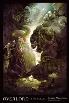 KNYGA Kugane Maruyama Overlord, Vol. 8 (Novel)