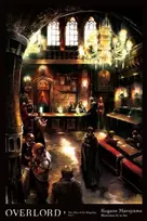 KNYGA Kugane Maruyama Overlord, Vol. 5 (Novel)
