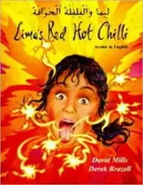 KNYGA David Mills Lima's Raudona Hot Chilli in Arabic and English