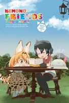 KNYGA Kemono Friends Project Kemono Friends a la Carte, Vol. 2