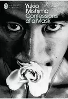 KNYGA Yukio Mishima Confessions of a Mask