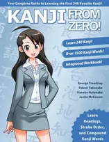KNYGA Bookshop Kanji from Zero! Book 1