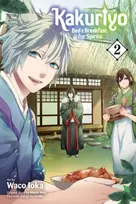 KNYGA Waco Ioka Kakuriyo: Bed & Breakfast for Spirits, Vol. 2
