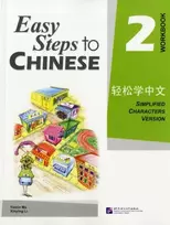 KNYGA Ma Yamin Easy Steps to Chinese vol.2 - Workbook