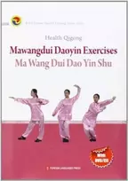 KNYGA SPORT Jian Shen Qi Gong Ma Wang Dui Dao Yin Shu Ying Wen