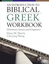 KNYGA Dana M Harris Introduction to Biblical Greek Workbook