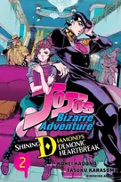 KNYGA Hirohiko Araki JoJo's Bizarre Adventure: Shining Diamond's Demonic Heartbreak, Vol. 2