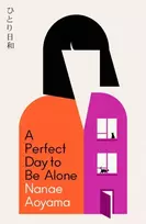 KNYGA Nanae Aoyama Perfect Day to be Alone, the award-winning Japanese coming-of-age classic