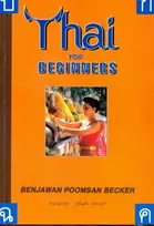 KNYGA Benjawan Poomsan Becker Thai for Beginners