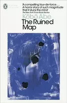 KNYGA Abe Kobo Ruined Map