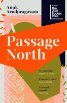 KNYGA Anuk Arudpragasam Passage North