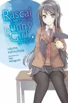KNYGA Rascal Does Not Dream of Bunny Girl Senpai (light novel)