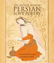KNYGA Vesta Curis Persian Love Poetry