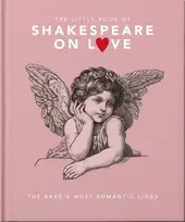 KNYGA Orange Hippo Little Book of Shakespeare on Love