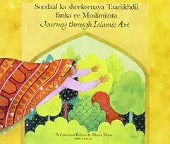 KNYGA Naima Bint Robert Journey Through Islamic Arts