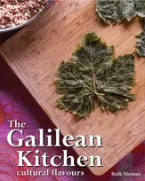 KNYGA Ruth Nieman Galilean Kitchen