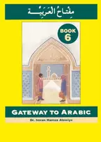 KNYGA Alawiye Gateway to Arabic