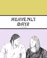 KNYGA Em Frank Heavenly Days