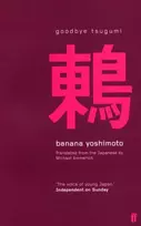 KNYGA Banana Yoshimoto Goodbye Tsugumi