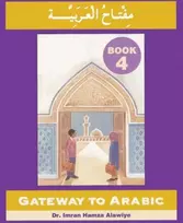 KNYGA Imran Alawiye Gateway to Arabic
