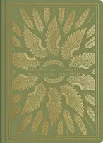 KNYGA Bookshop ESV Illuminated Scripture Journal