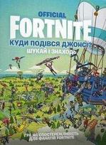 KNYGA LEGO® Oficialus FORTNITE knygynas. Kur dingo Džounsis? Ieškok ir rask (ukrainiečių kalba)