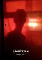 KNYGA Sholto Buck Light Film