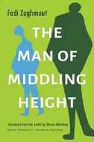 KNYGA Fadi Zaghmout Man of Middling Height
